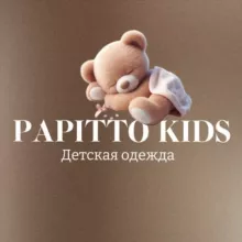 СОВМЕСТНЫЙ ЗАКУП