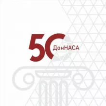 ДОННАСА (МИСИ)