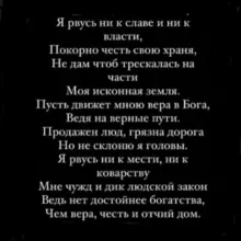 Дмитрий Хубезов