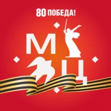 Молодёжный центр | Бурятия