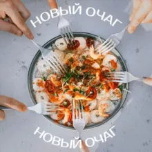Щепотка соли | Рецепты на каждый день
