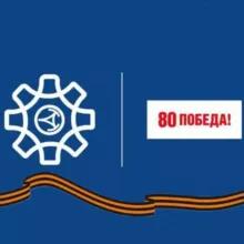ГАПОУ МО "Подмосковный колледж "Энергия"