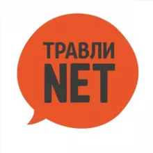 Травли NET