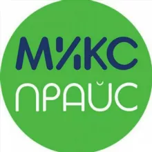 Микс Прайс