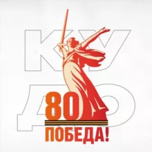 Федерация Кудо России