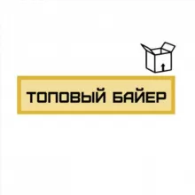 ТОПОВЫЙ БАЙЕР | МОСКВА