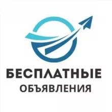 Объявления Ейск Барахолка