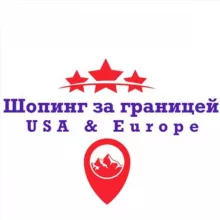 Shopping_za_granicey