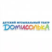 «Домисолька»
