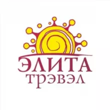 ЭЛИТА Трэвэл