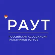 РАУТ