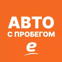 Европлан. Автомобили в наличии