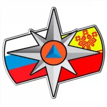 МЧС Чувашской Республики-Чувашии
