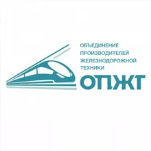 ОПЖТ