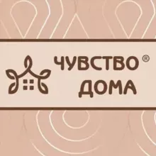 Чувство Дома