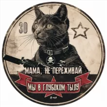 ДНЕВНИК ДОБРОВОЛЬЦА РОССИЯ🇷🇺