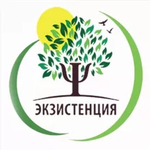 Центр «Экзистенция»