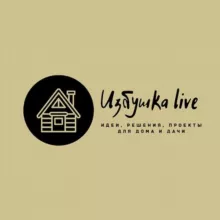 Избушка live