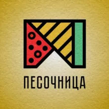 Песочница МИНСК
