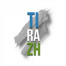 Тираж