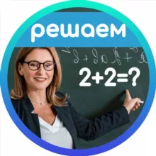 С Учителем на 5