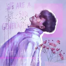 А вот, не меняй!