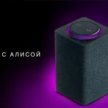 Играем с Алисой