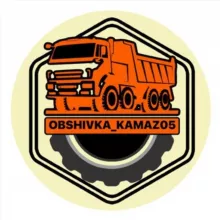 ОБШИВКА САЛОНА КАМАЗ