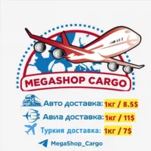 MegaShop Cargo