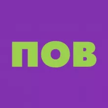 ПОВ | Казань