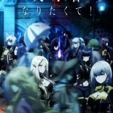 Восхождение в тени!