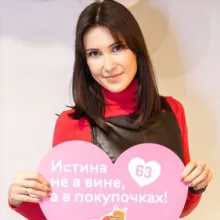Этуаль_63pokupki