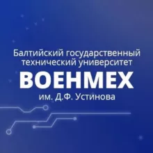 Приемная комиссия БГТУ «ВОЕНМЕХ»