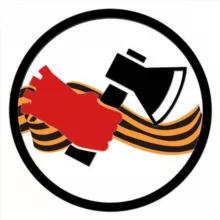 ПСКОВСКИЙ ПРАВДОРУБ