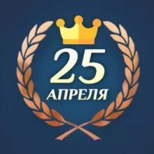 Go Essence, я создал. Бонус-старт — 23 Мая.