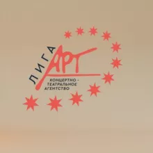 Лига Арт