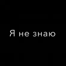 Всякое о разном 🤷‍♂️