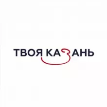 ТВОЯ Казань