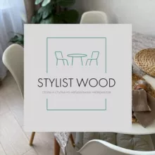 StylistWood