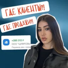 Продажи в предпринимательстве