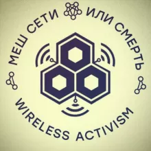 Evil Wireless Chat