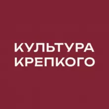 Культура крепкого | Сеть винотек