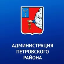 Петровский район