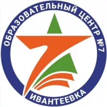 МБОУ «Образовательный центр №7»