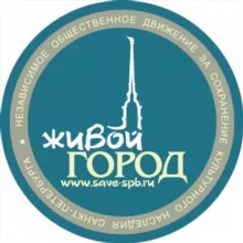 Живой Город