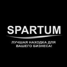 SPARTUM-оптовый| Автоэлектроника