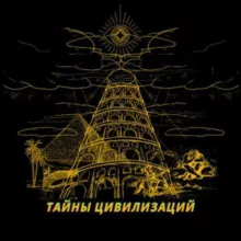 Мы не одни 🛸