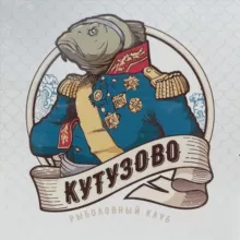 Рыболовный клуб Кутузово - платная рыбалка в Подмосковье (Домодедово)