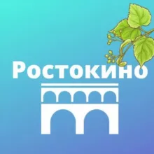 Ростокино