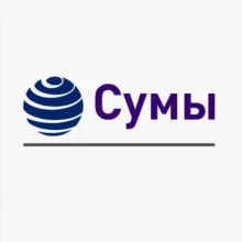 Новини Сум| Суммы